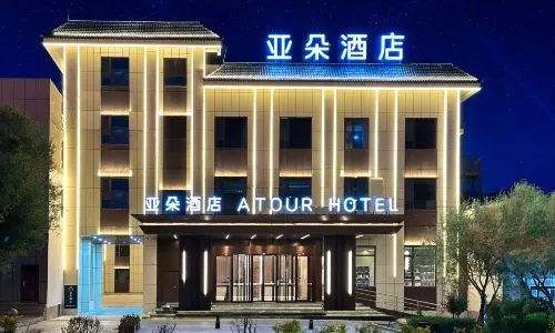 Tashkurgan Atour Hotel