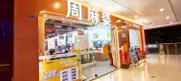 Mingyi Private Cinema Boutique Stay