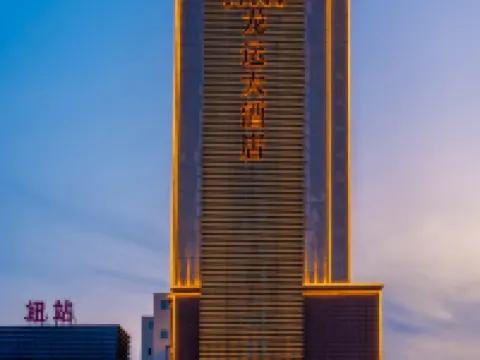 Longyun Hotel Hotels in Hegang