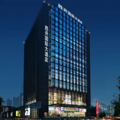 勝開國際大酒店（貴陽青雲市集火車站地鐵站店） 鄰近王城坡的酒店