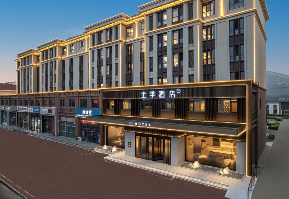 인민 서가점 근처 콴지 호텔