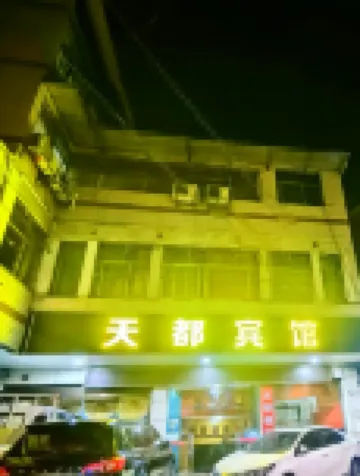 Baojing Tiandu Hotel