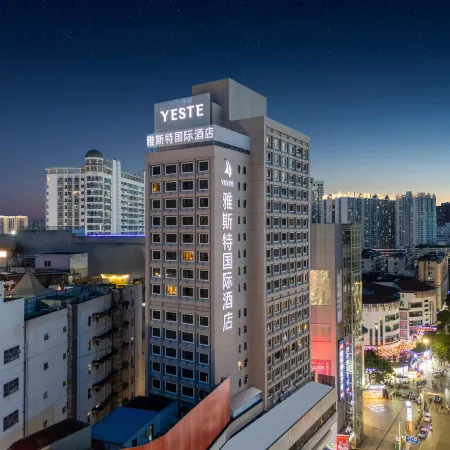 Yeste International Hotel (Nanning Chaoyang Square Metro Station)