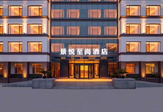 푸자좡 해수욕장 근처 맛집