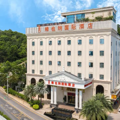 維也納國際飯店（深圳阪田樂薈中心店） 杨梅附近的飯店