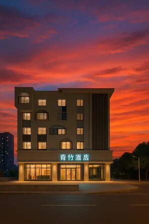 Qingzhu Stone Hotel (Meizhu Park Branch, North Second Ring Road) Отели рядом с достопримечательностью «Hebei Institute of Physical Education»