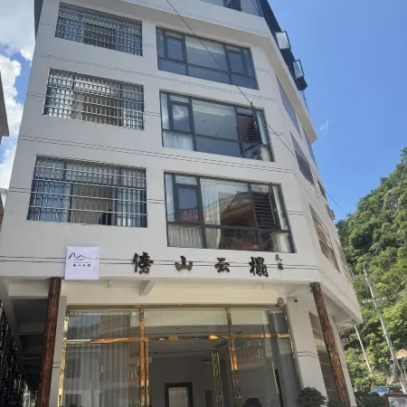 Bangshan Yunta Homestay (Huangguoshu Waterfalls Scenic Area)