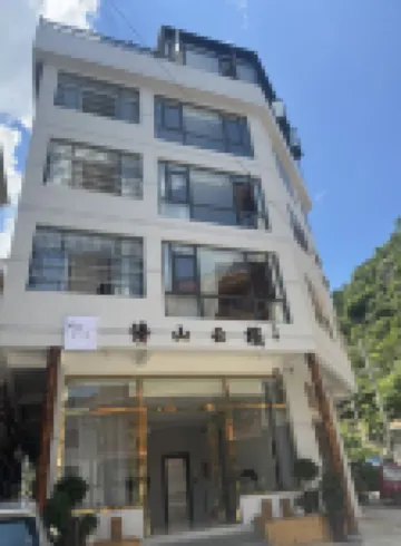 Bangshan Yunta Homestay (Huangguoshu Waterfalls Scenic Area)