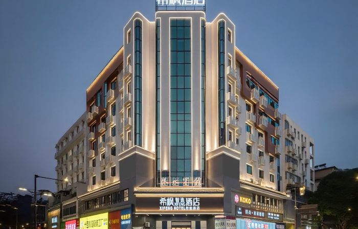 Xifeng Hotel (Ningzhou Ancient City)