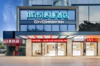 Haikou City Comfort Inn Hôtels à : Haikou