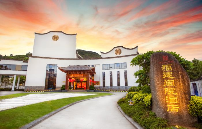 Fujian Minyuan Hotel (Minhou University Town Minjiang University Academic Exchange Center)