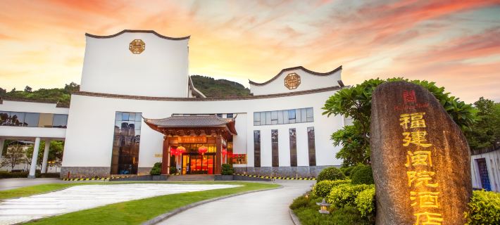 Fujian Minyuan Hotel (Minhou University Town Minjiang University Academic Exchange Center) Ξενοδοχεία στην πόλη Μινχά