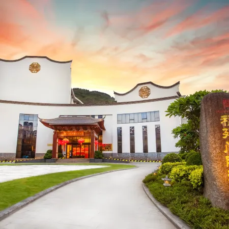 Fujian Minyuan Hotel (Minhou University Town Minjiang University Academic Exchange Center)