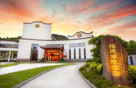 Min Yuan Hotel (Minjiang College Academic Exchange Center) Отели рядом с достопримечательностью «Fujian Normal University - Union College»