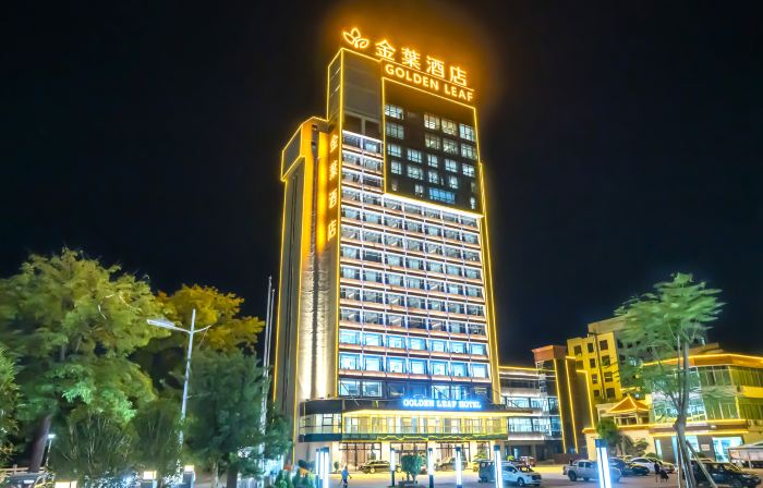 普寧金葉飯店