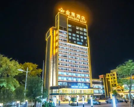 Golden LEAF Hotel Hotels in Puning