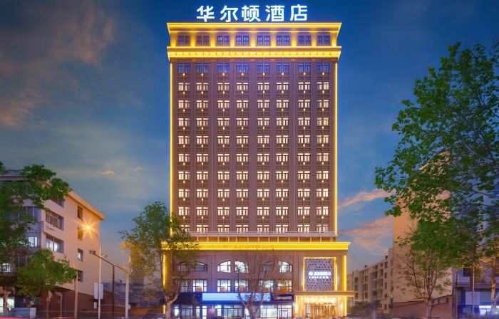 Lingao Huaerdun Movie Theme Hotel