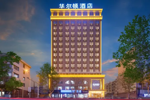 Lingao Huaerdun Movie Theme Hotel فنادق في لينقاو