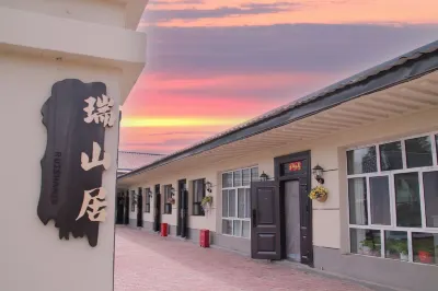 昭蘇瑞山居輕奢民宿 昭苏玉湖景區附近的飯店
