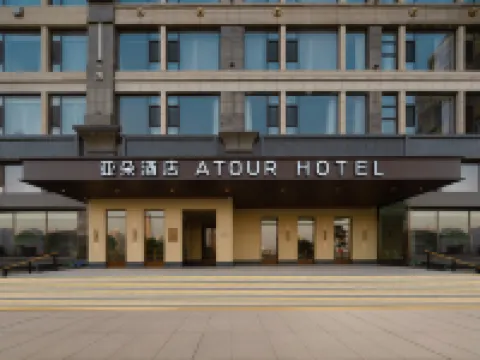 大連星海廣場百年城雕海景亞朵飯店 大連森林動物園-猛獸區附近的飯店