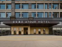 Dalian Xinghai Square Century City Sculpture Sea View Atour Hotel Hotel in zona Xinghai Square Recreation Ground