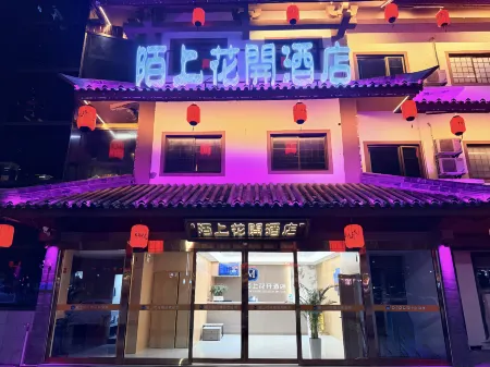 Moshang Huakai Hotel (Zhushan Taohuayuan Block Branch) Отели в г. Чжушань