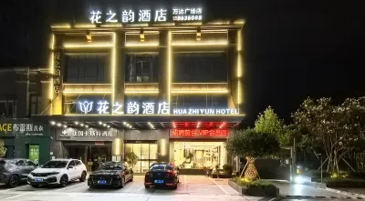 Huazhiyun Hotel (Fuzhou Wanda Plaza) Các khách sạn gần Linchuan Station