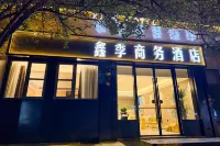 Xinji business hotel Hotels near Dongshan Royal Pear Orchard
