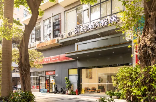 Shenzhen Science and Technology Park Boxi X Apartment (Nantou Ancient City) Hotels near Nantou Ancient City