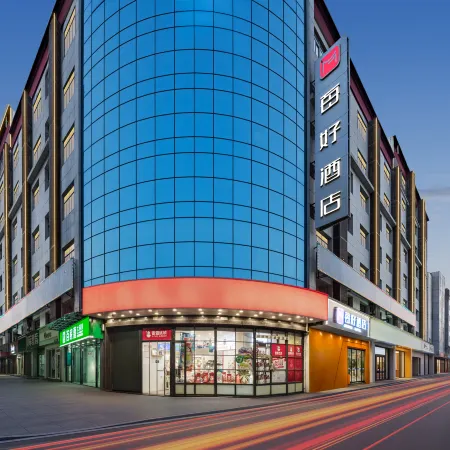 Meihao Hotel (Ankang Hanbin District Central Hospital)
