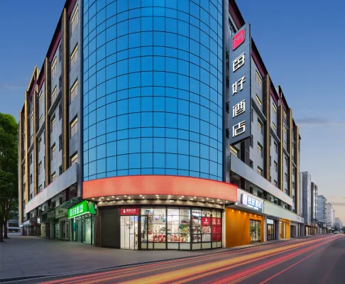 Meihao Hotel (Ankang Hanbin District Central Hospital)