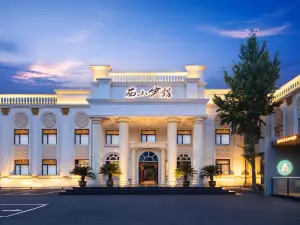 FuxinXishan Hotel