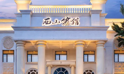 FuxinXishan Hotel