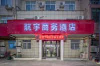 Hangyu Hotel (Xi'an Xianyang International Airport Branch)