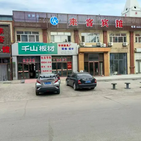 Laike Hotel