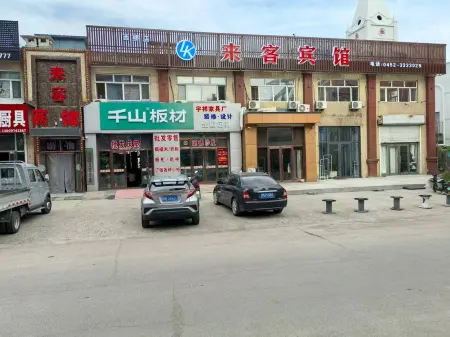 Laike Hotel Отели в г. Нехэ