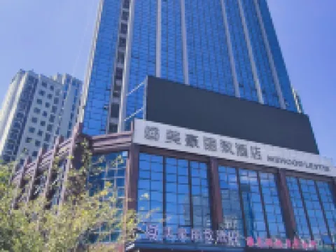 Meihao Lizhi Hotel (Suyang Shanghai Middle Road Branch) Hotels in Siyang
