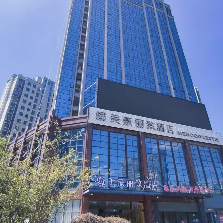 Meihao Lizhi Hotel (Suyang Shanghai Middle Road Branch)