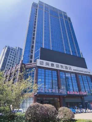 美豪麗致飯店（宿遷泗陽上海中路店） 王大胡南方高檔水果批發附近的飯店