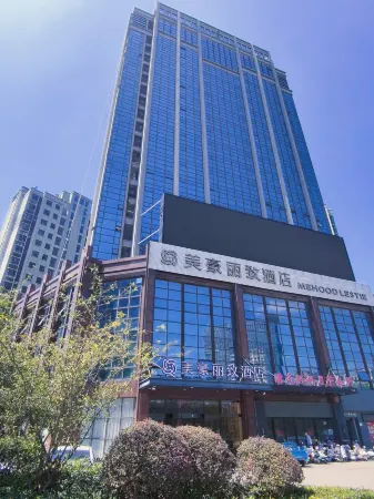 Meihao Lizhi Hotel (Suyang Shanghai Middle Road Branch) Отели рядом со станцией Siyang Railway Station