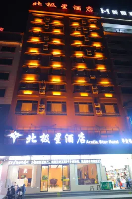 Polaris Hotel (Guilin North Railway Station High Speed Rail Plaza) Hotels near Guilin West Railway Station