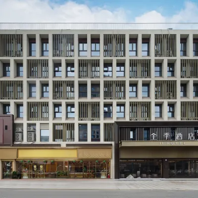 Quanji Hotel (Jingang Central Plaza Branch, Zhangjiagang Free Trade Zone) Hotels near shengguotan