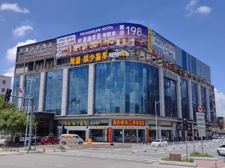 Poch Dream Hotel Отели рядом с достопримечательностью «Fucheng Park»