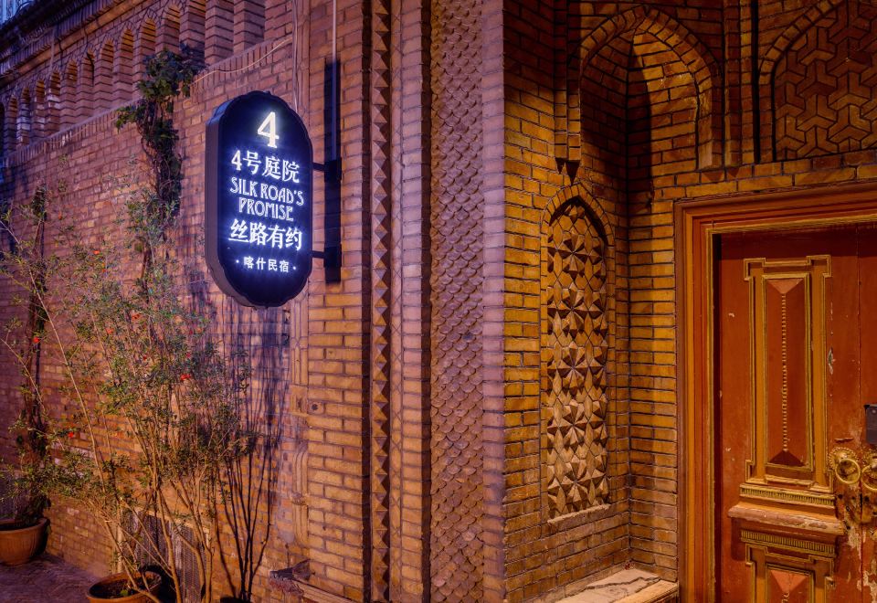 Silk Road Youyue Homestay의 이국적인 구시가지 건축 디자인