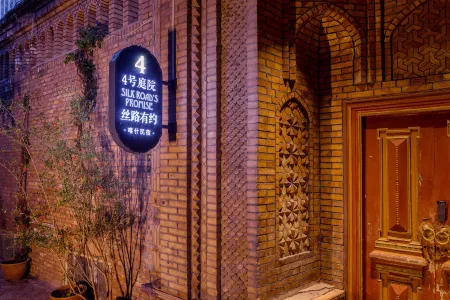 Silk Road Promise Homestay（Ancient City of Kashgar)