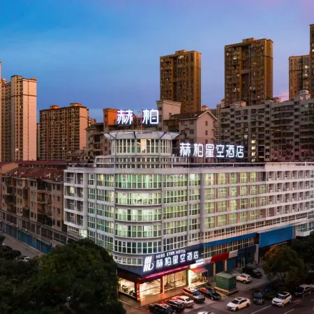 HEBE Xingkong Hotel (Loudi Wujiang Biguiyuan)