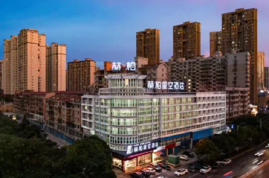 HEBE Xingkong Hotel (Loudi Wujiang Biguiyuan)
