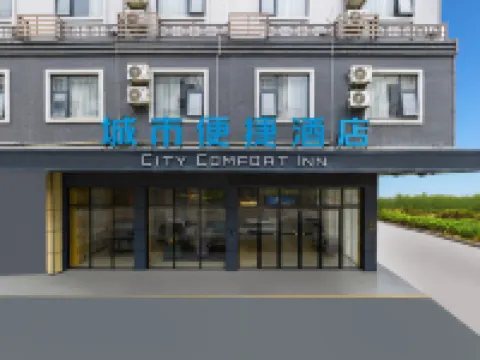 City Comfort Inn (Wuzhou Cangwu New County Third Office Area) Hotel a Cangwu