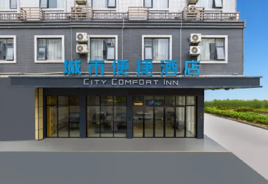 City Comfort Inn (Wuzhou Cangwu New County Third Office Area)