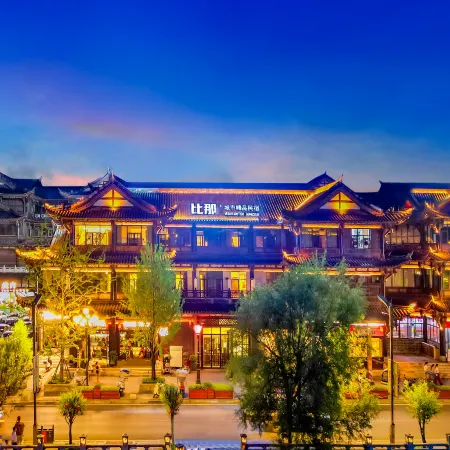 Zhijin Bina Hotel (Gucheng Pingyuan Ancient Town)